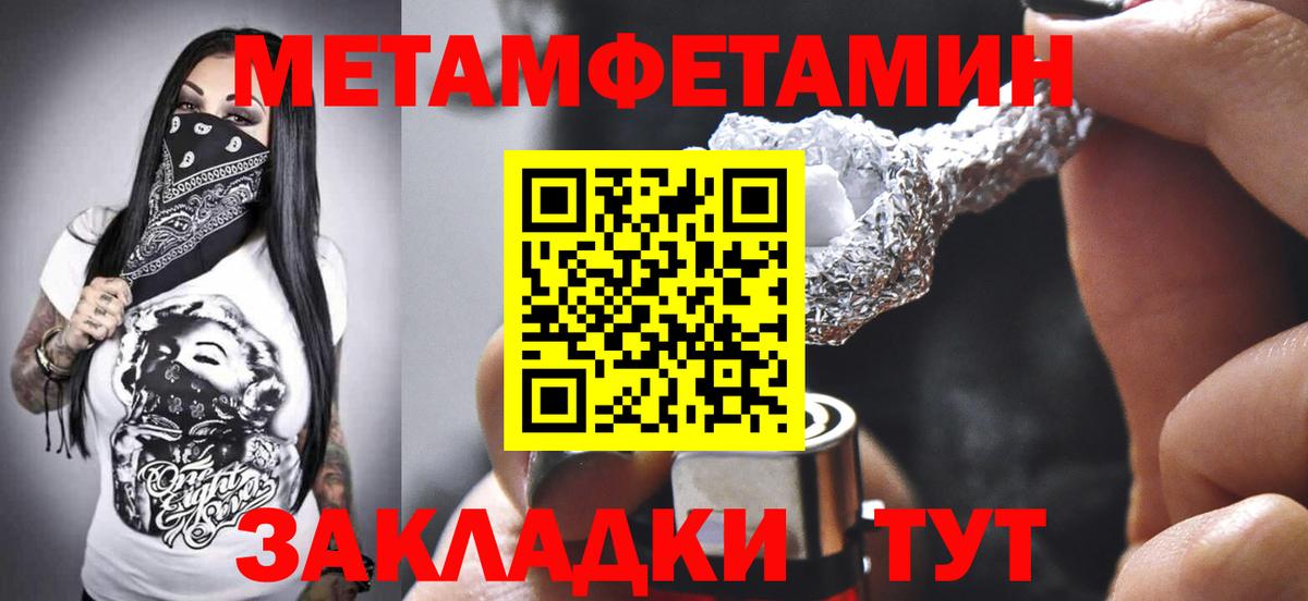 Amphetamine  Amphetamine VHQ  Вход с VPN  blacksprut сайт  Amphetamine  Ярцево 