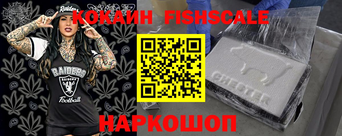 КОКАИН Эквадор  Вход с VPN  Кокаин  Ярцево  Cocaine VHQ 