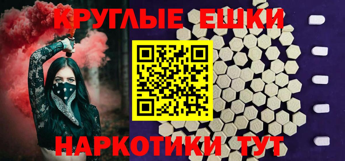 ЭКСТАЗИ 99% Ярцево