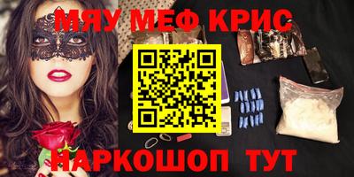 шишки Кумертау