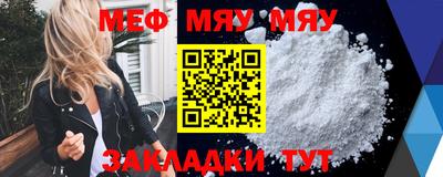 МДМА Кулебаки