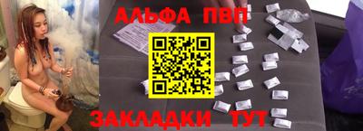 шишки Кумертау