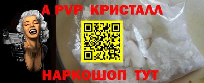 шишки Кумертау