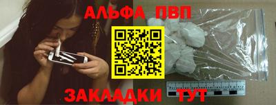 кокаин премиум Кунгур