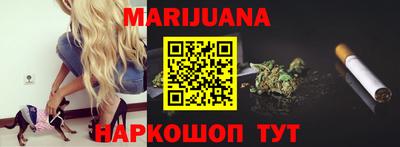 шишки Кумертау