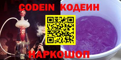 шишки Кумертау
