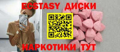 шишки Кумертау