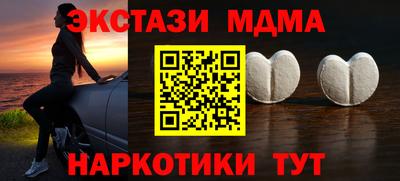 МДМА Кулебаки