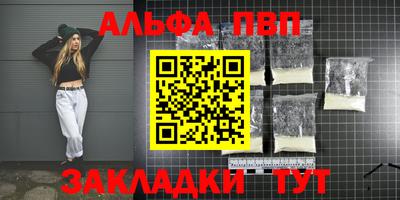 шишки Кумертау