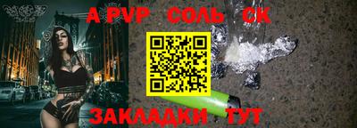 шишки Кумертау