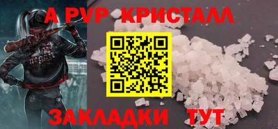 шишки Кумертау