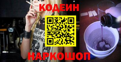 кокаин премиум Кунгур