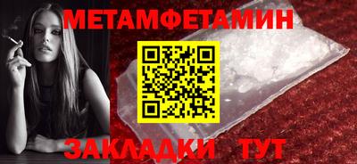 кокаин премиум Кунгур