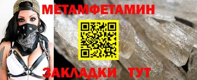 шишки Кумертау