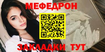 шишки Кумертау