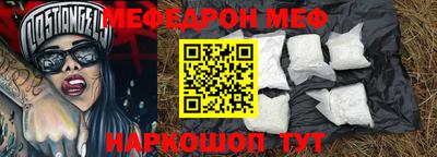 кокаин премиум Кунгур