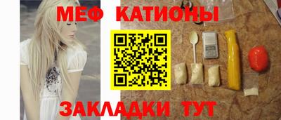 шишки Кумертау