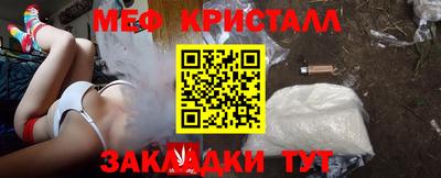 кокаин премиум Кунгур
