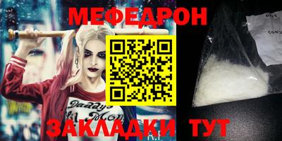 кокаин премиум Кунгур