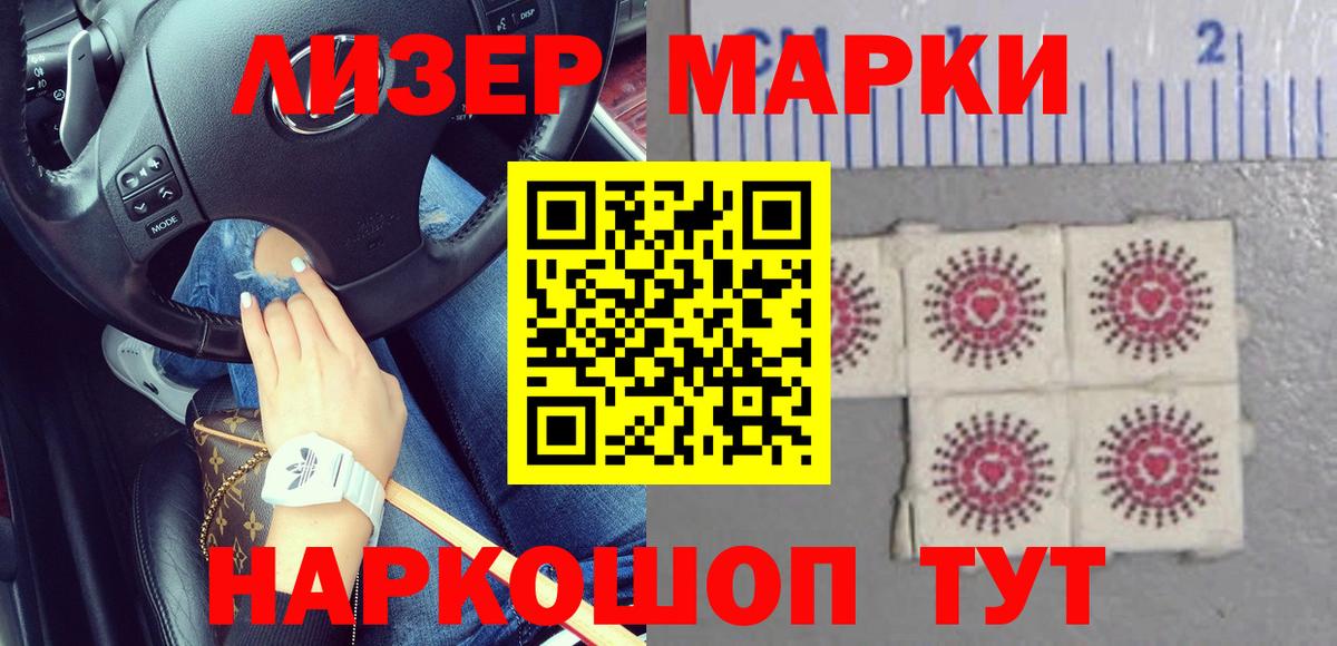 Ярцево  ЛСД экстази ecstasy  Вход с VPN  LSD-25 экстази ecstasy 