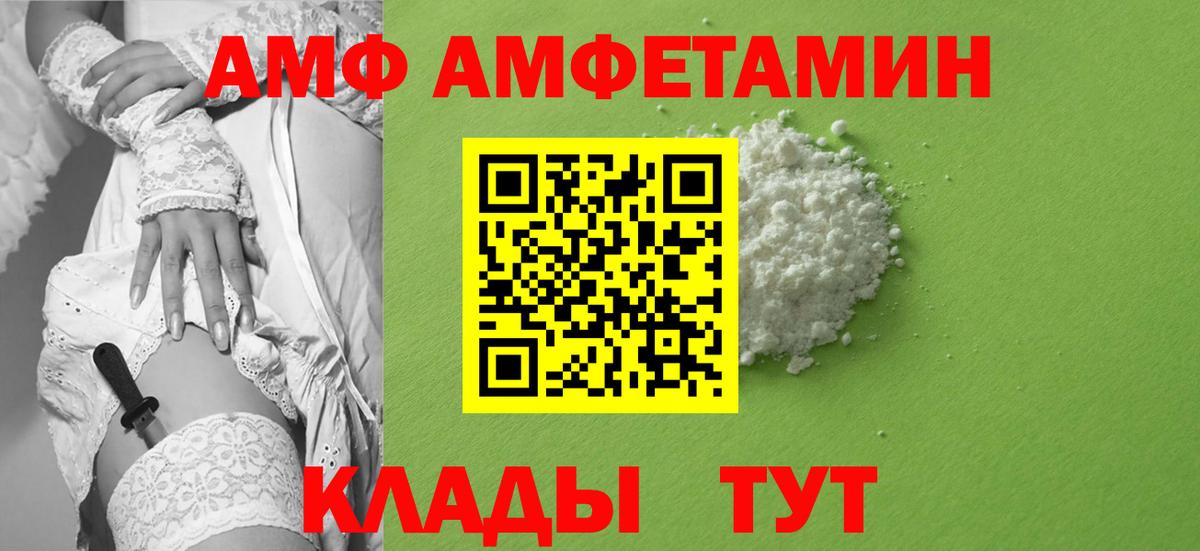 Ярцево  Метамфетамин кристалл  Метамфетамин  Вход с VPN 