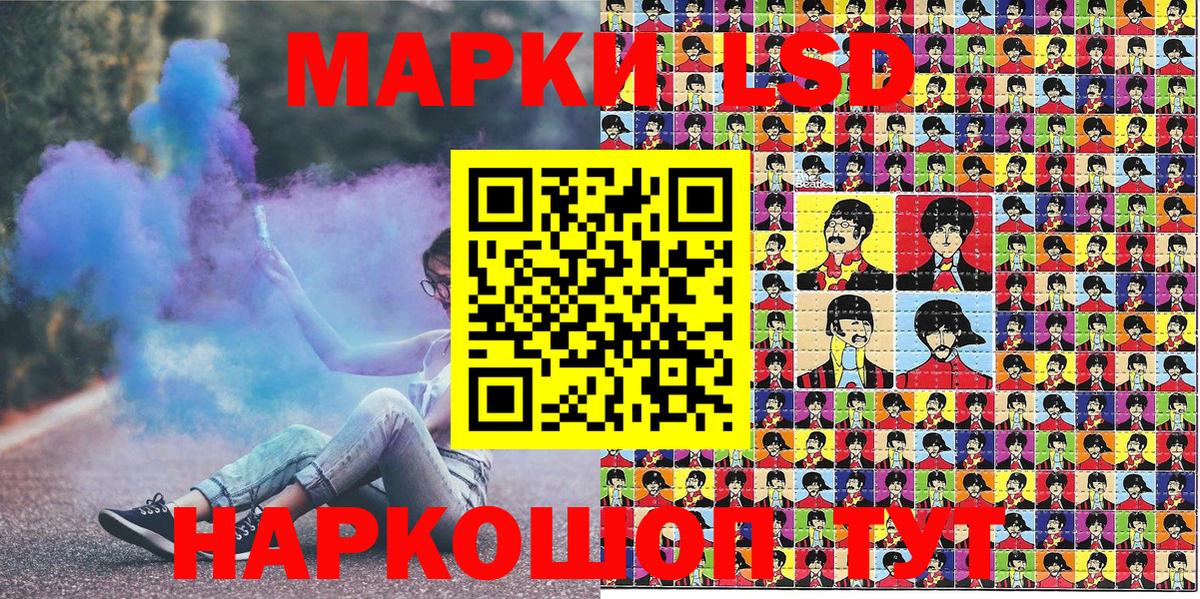 Наркотические марки 1,5мг  Вход с VPN  купить наркотик  Ярцево  Марки N-bome 