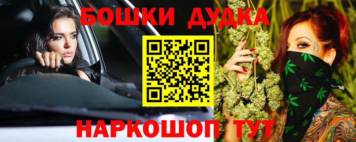 Шишки марихуана сатива Ярцево